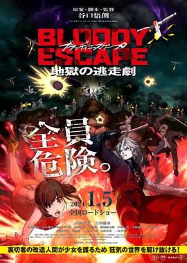 欧美 午夜 福利